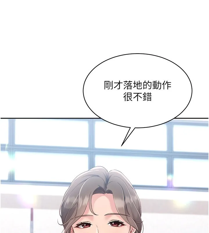 第24话-必须中止连败! 152